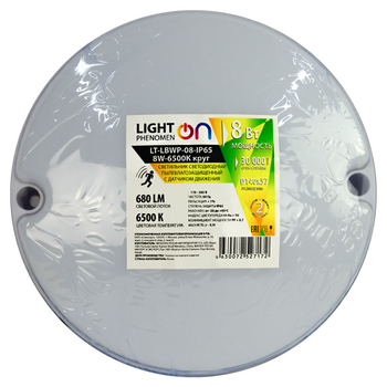 Банник LT-LBWP-08-IP65- 8W-6500К LED круг с датчиком движения - Светильники - Для ЖКХ - . Магазин оборудования для автономного и резервного электропитания Ekosolar.ru в Кашире