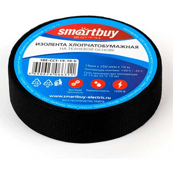Изолента хлопчатобумажная Smartbuy, 0.25х19мм, 10 метров, черная (SBE-CCT-19-10-b) - Электрика, НВА - Комплектующие и аксессуары для электромонтажа - Изоленты - . Магазин оборудования для автономного и резервного электропитания Ekosolar.ru в Кашире