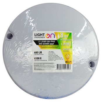 Банник LT-LBWP-06-IP65-8W-6500К LED круглый - Светильники - Для ЖКХ - . Магазин оборудования для автономного и резервного электропитания Ekosolar.ru в Кашире