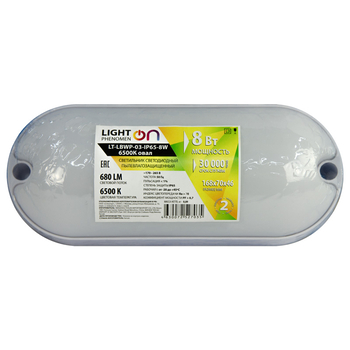 Банник LT-LBWP-03-IP65-8W-6500К LED овальный - Светильники - Для ЖКХ - . Магазин оборудования для автономного и резервного электропитания Ekosolar.ru в Кашире