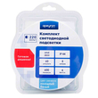 Комплект светодиодной ленты Apeyron Electrics 220В с аксессуарами, smd 2835, 60 д/м, 5м, холодный белый - Светильники - Cветодиодные ленты - . Магазин оборудования для автономного и резервного электропитания Ekosolar.ru в Кашире