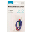 Комплект коннекторов Apeyron Electrics 09-12 (2 клипсы с проводами) для RGB-светодиодной ленты 12В IP20 10 мм - Светильники - Cветодиодные ленты - . Магазин оборудования для автономного и резервного электропитания Ekosolar.ru в Кашире