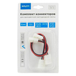 Комплект коннекторов Apeyron Electrics 09-10 (2 клипсы с проводами) для одноцветной светодиодной.ленты 12В  8 мм - Светильники - Cветодиодные ленты - . Магазин оборудования для автономного и резервного электропитания Ekosolar.ru в Кашире