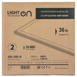 Панель ультратонкая светодиодная LightPhenomenON LT-UTP-02-IP40-36W-6500К LED (комлект с драйвером) - Светильники - Для общественных зданий - . Магазин оборудования для автономного и резервного электропитания Ekosolar.ru в Кашире