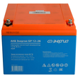 Аккумулятор для ИБП Энергия AGM 12v 26Ah - ИБП и АКБ - Аккумуляторы - . Магазин оборудования для автономного и резервного электропитания Ekosolar.ru в Кашире
